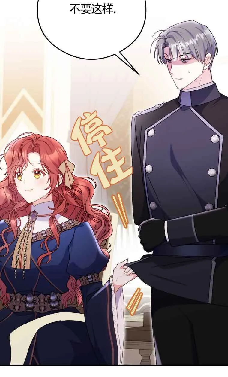 第08话 第17页