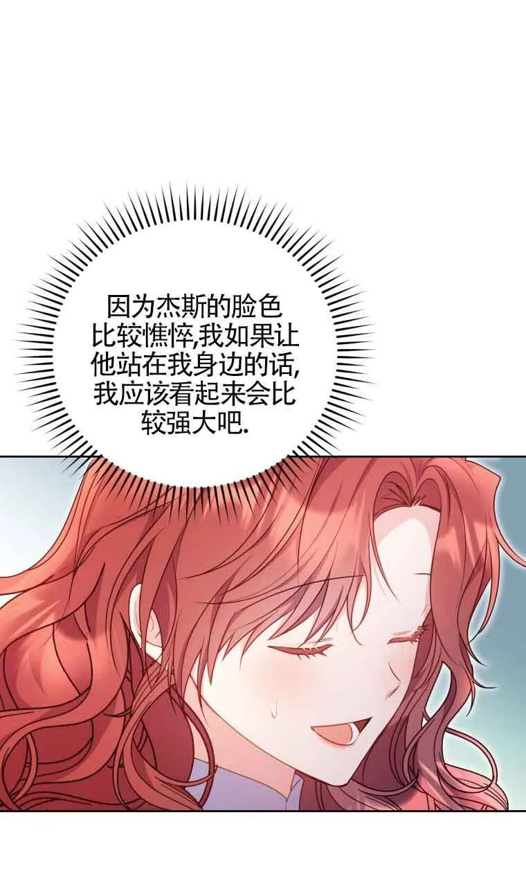 第08话 第18页