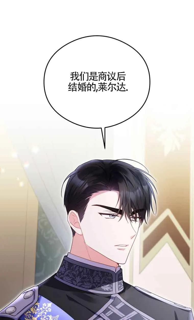 第08话 第19页