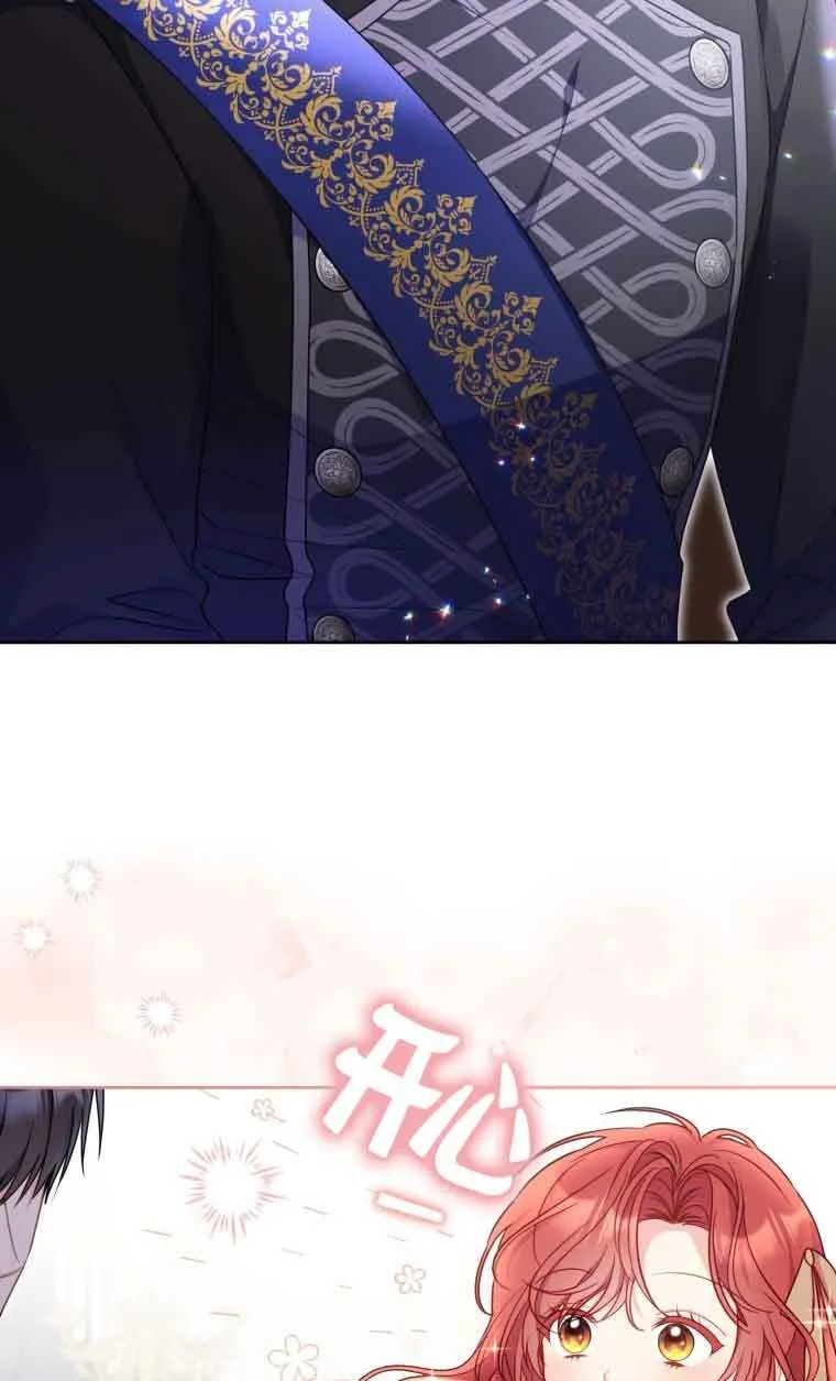 第08话 第20页