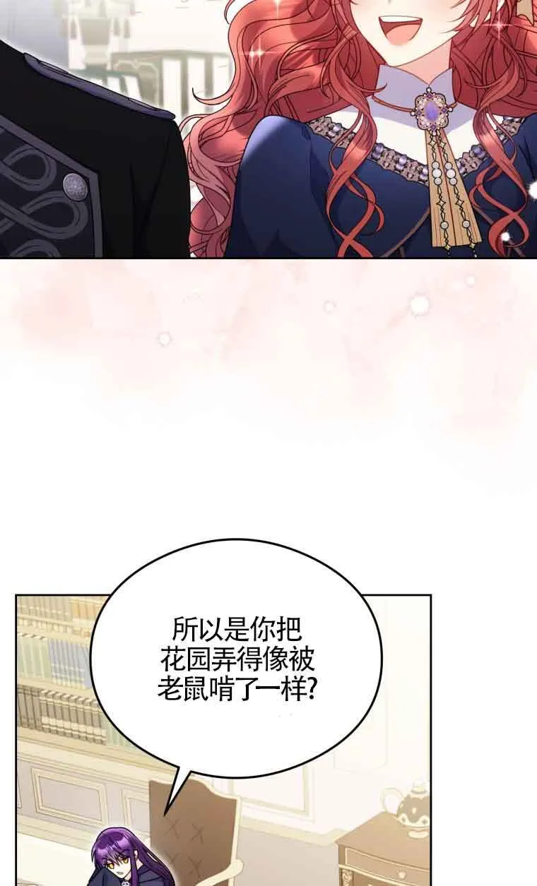 第08话 第21页
