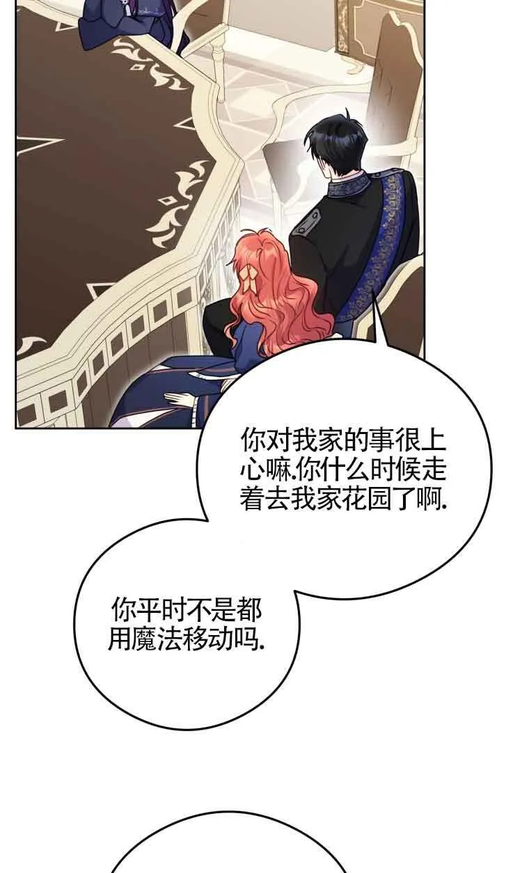 第08话 第22页