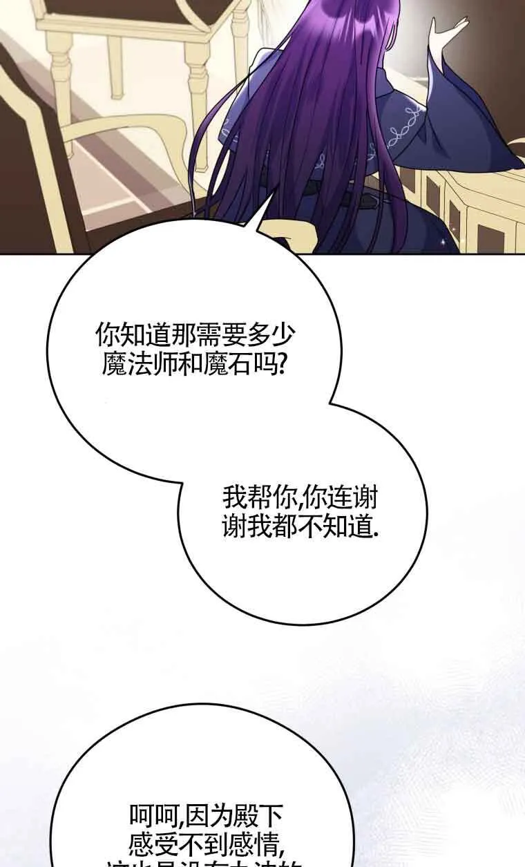 第08话 第25页