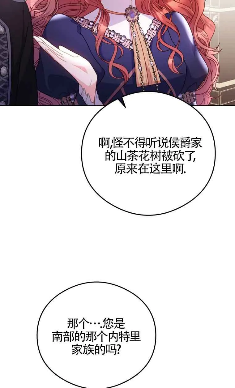 第08话 第30页