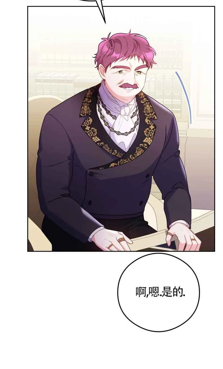 第08话 第31页
