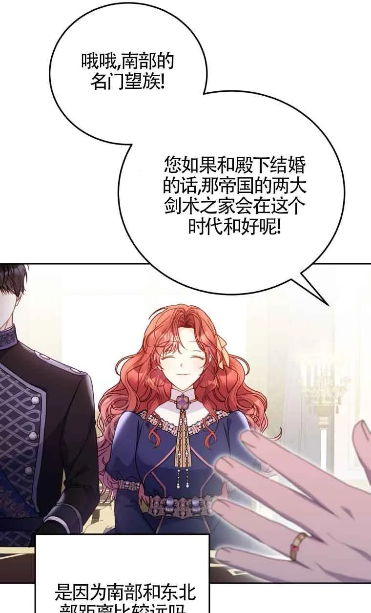 第08话 第32页