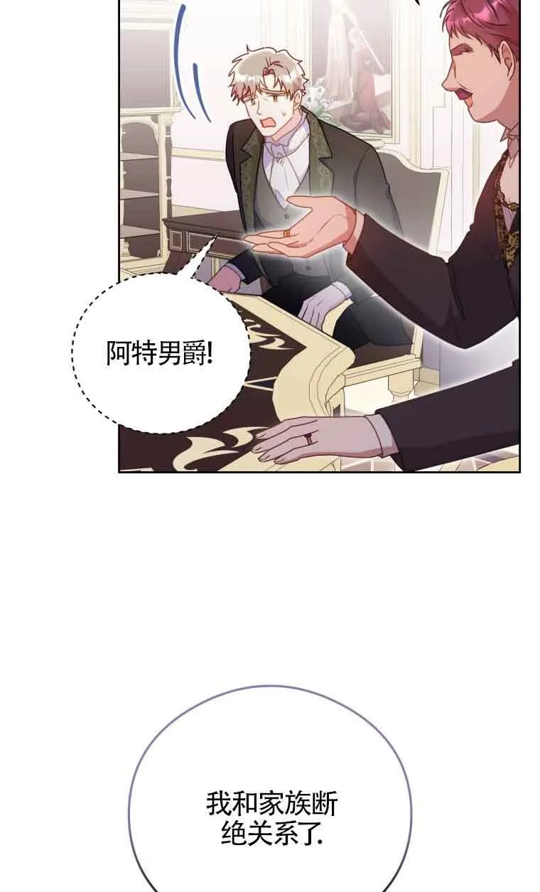 第08话 第34页