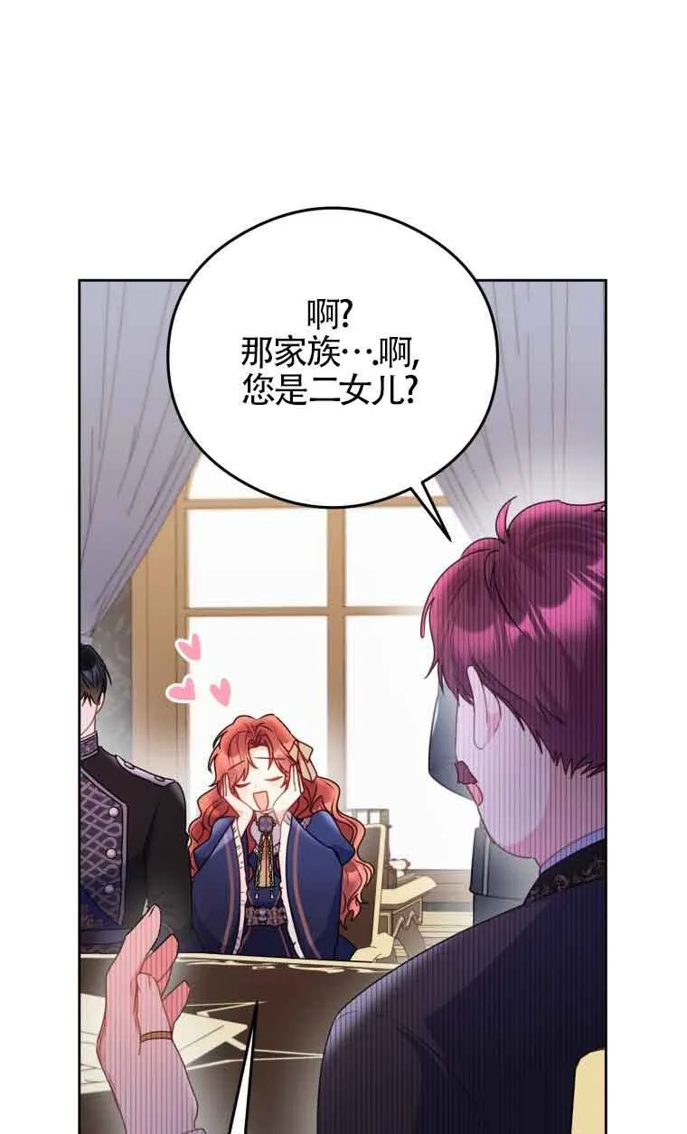 第08话 第36页