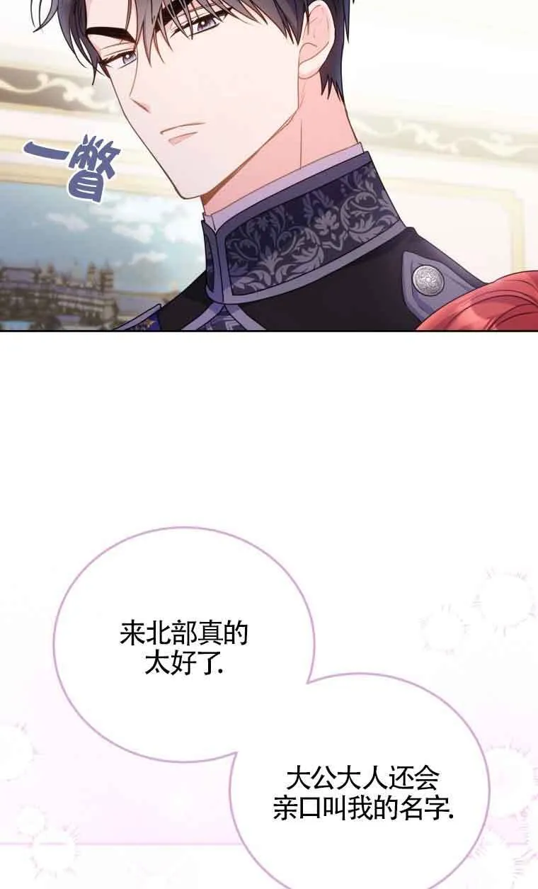 第08话 第38页