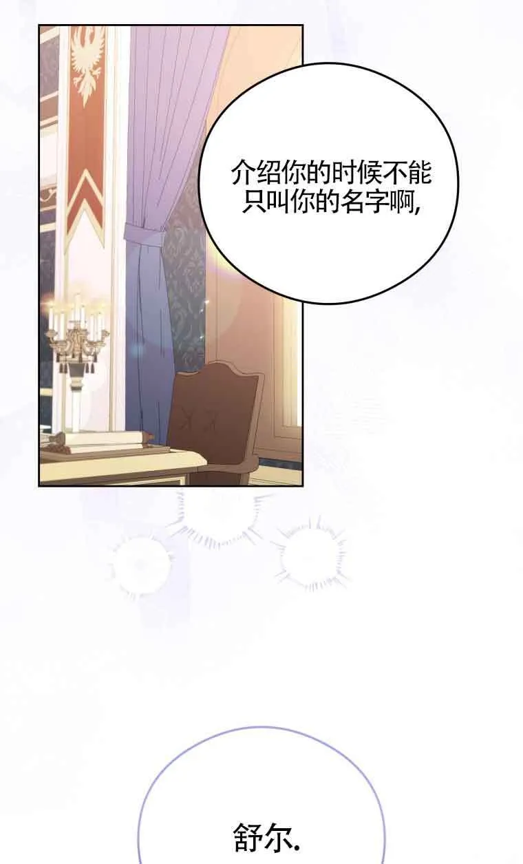 第08话 第40页