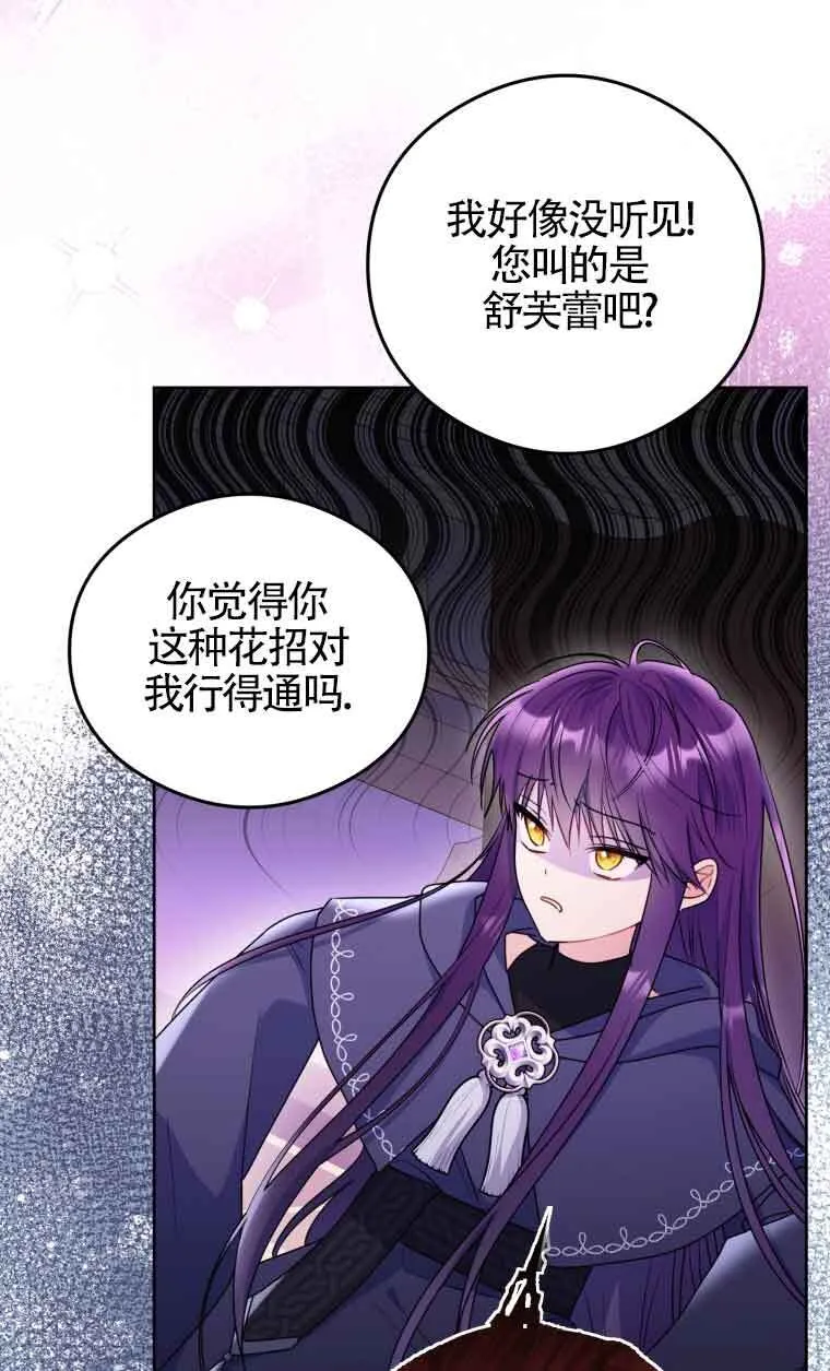第08话 第43页