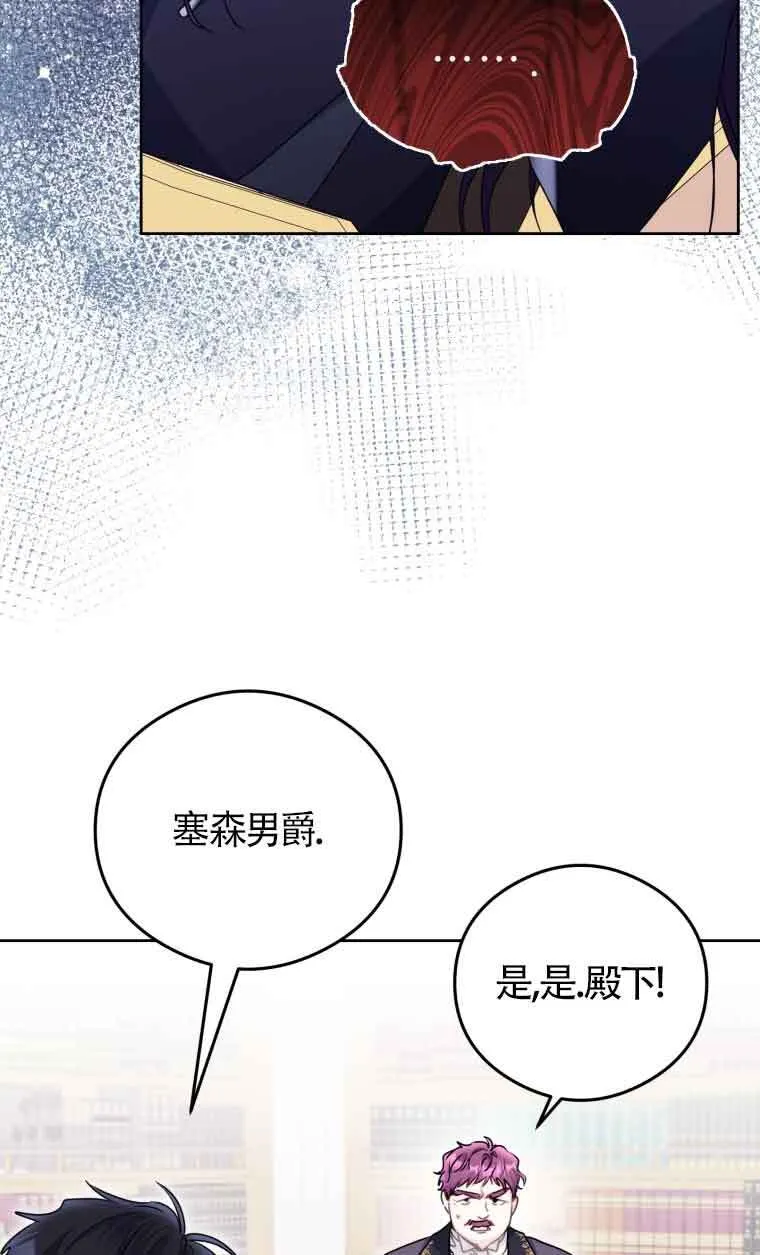 第08话 第44页