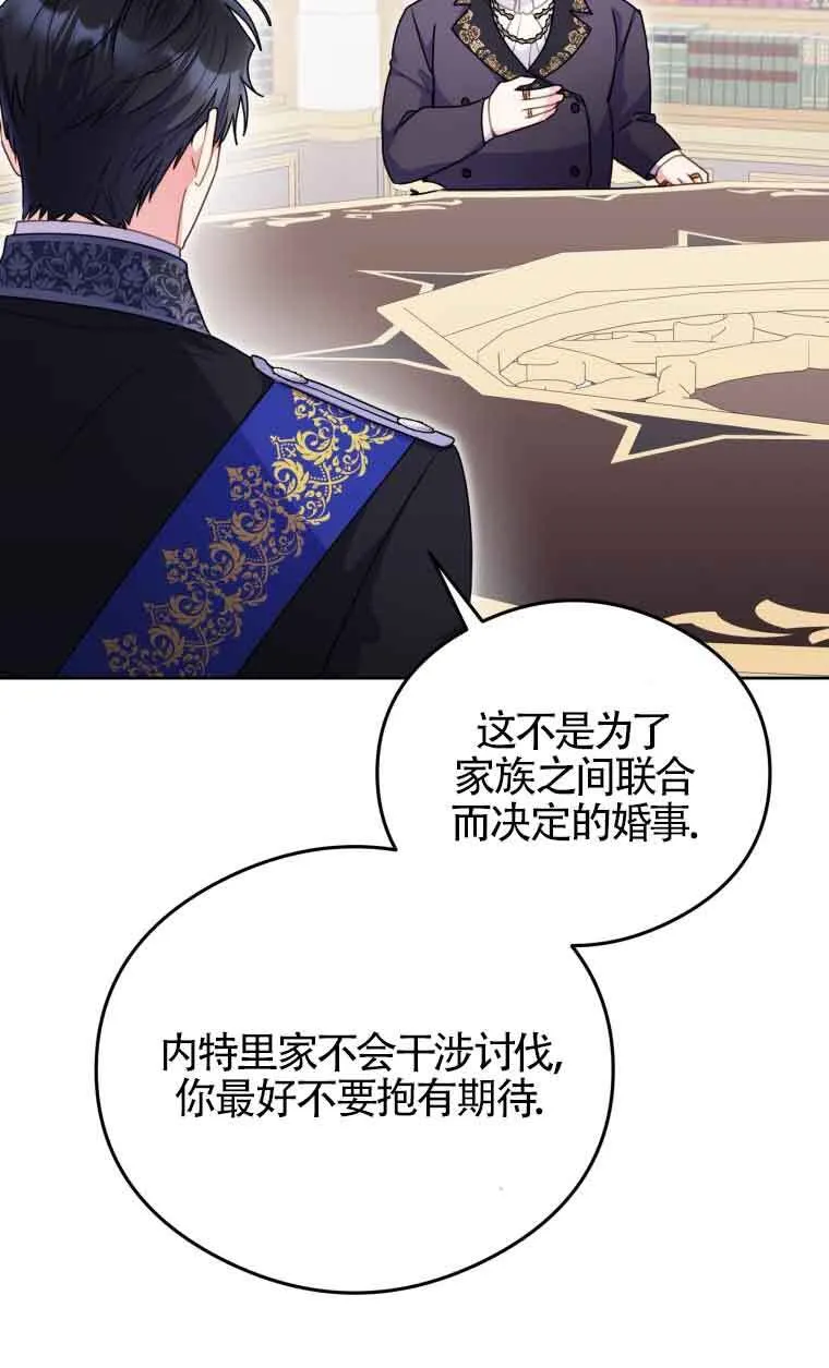 第08话 第45页