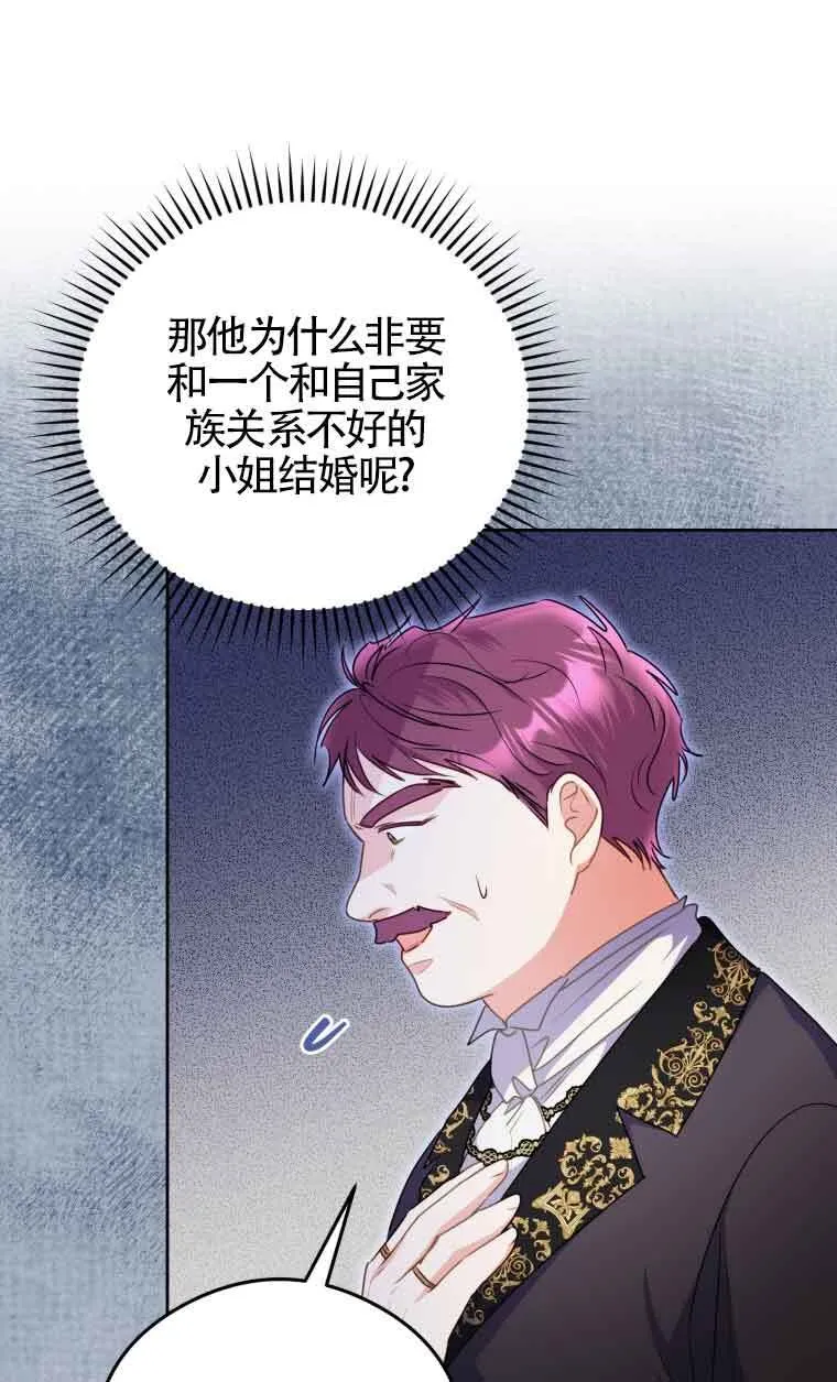 第08话 第46页