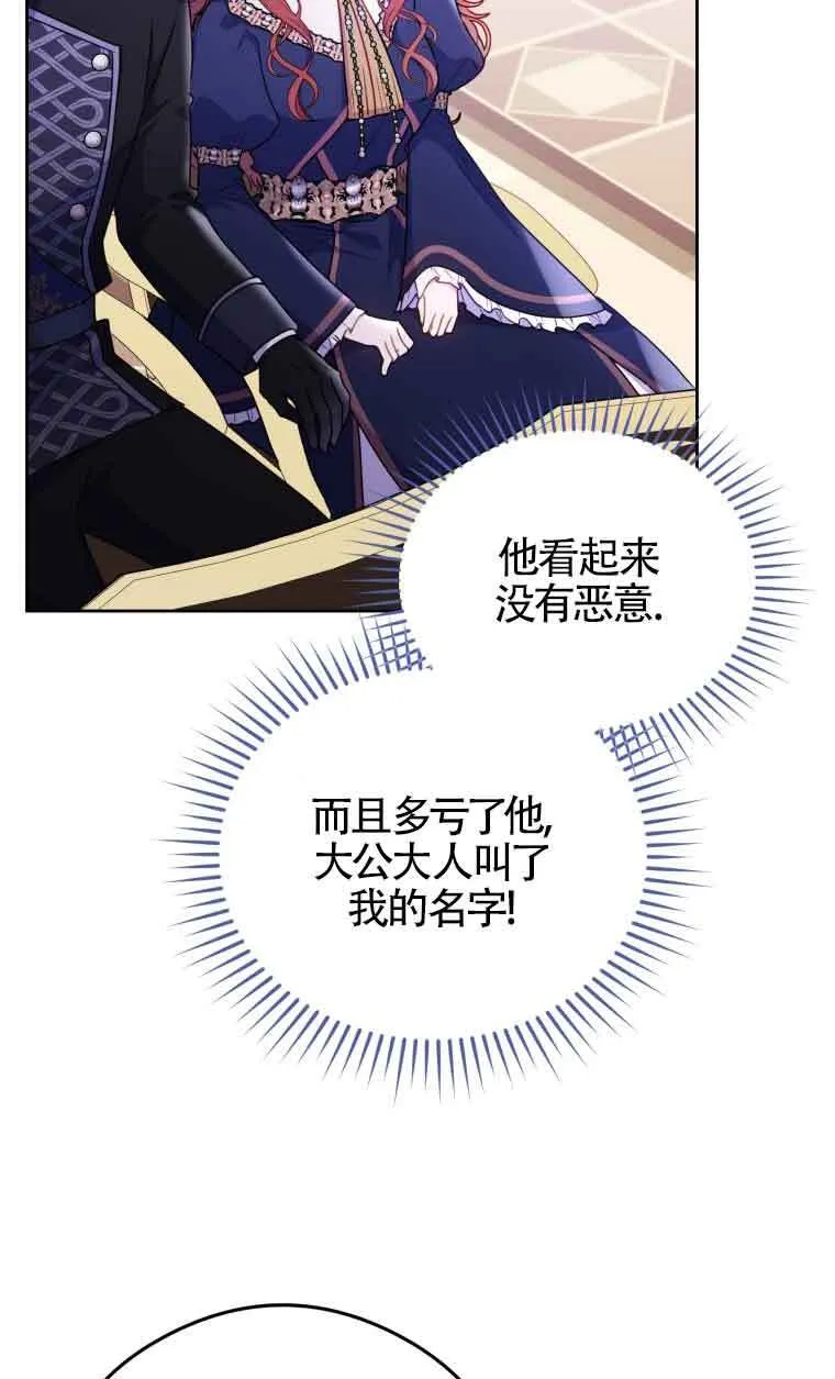 第08话 第48页
