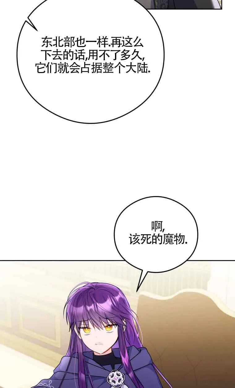 第08话 第50页