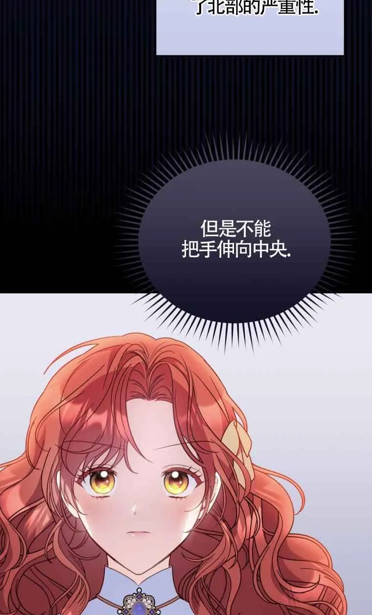 第08话 第54页