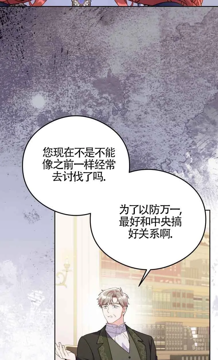 第08话 第55页