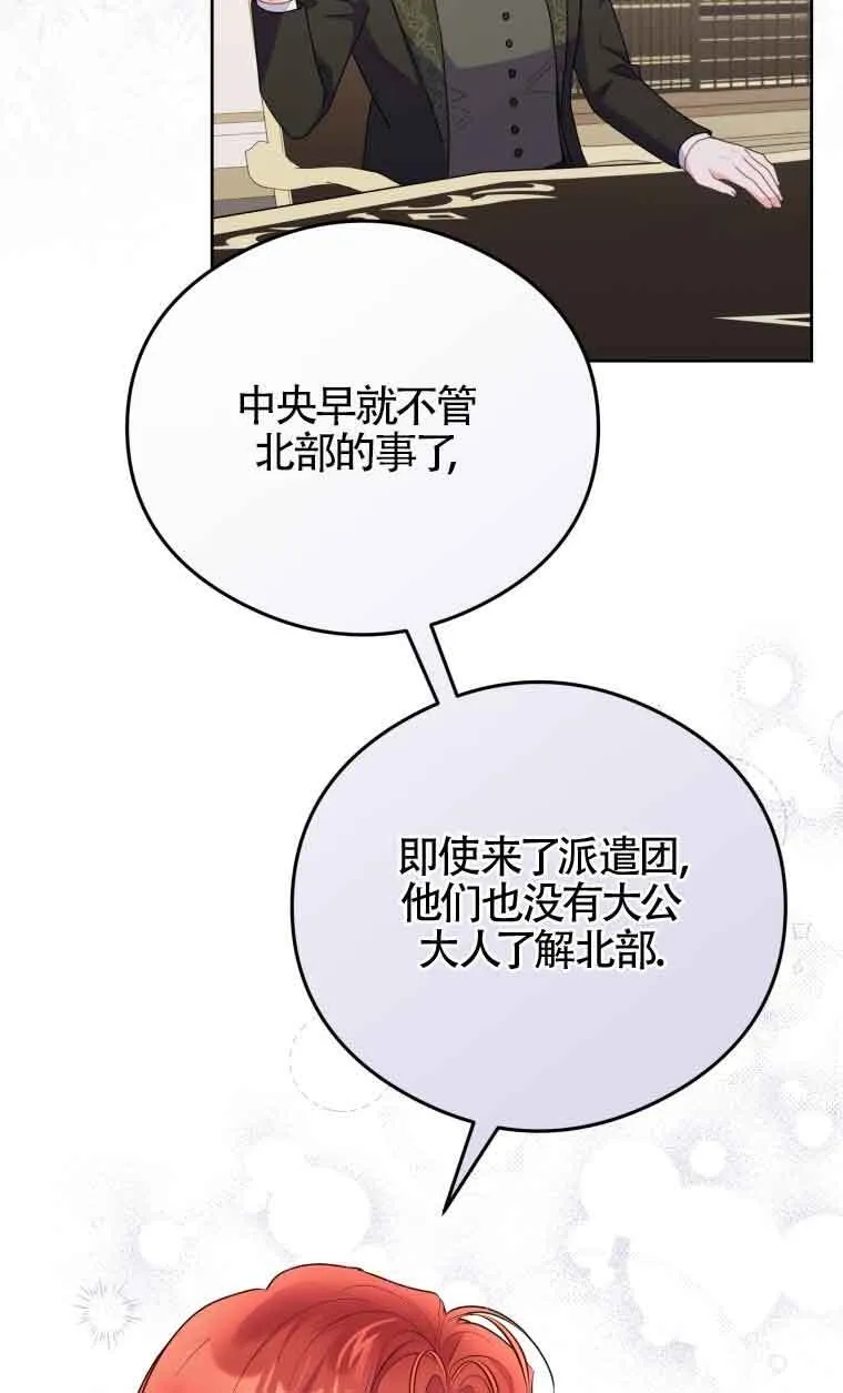 第08话 第56页
