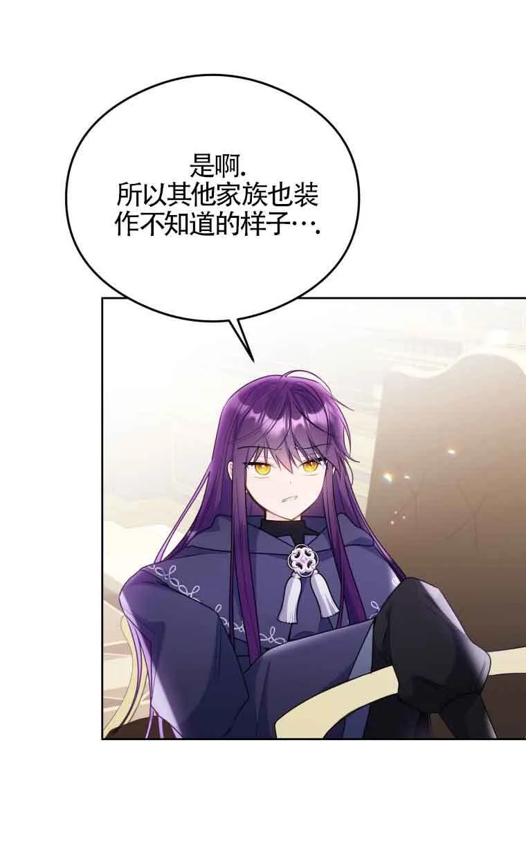 第08话 第58页