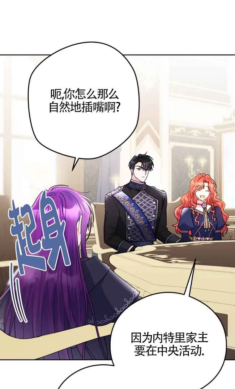 第08话 第59页