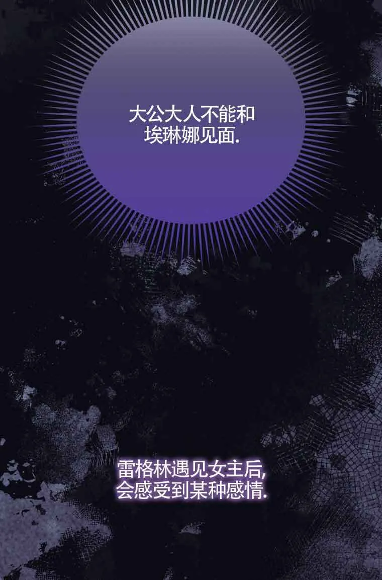 第08话 第61页
