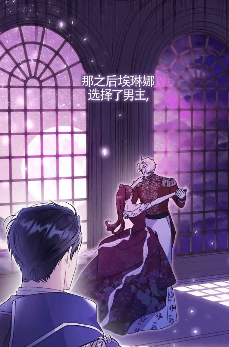 第08话 第63页
