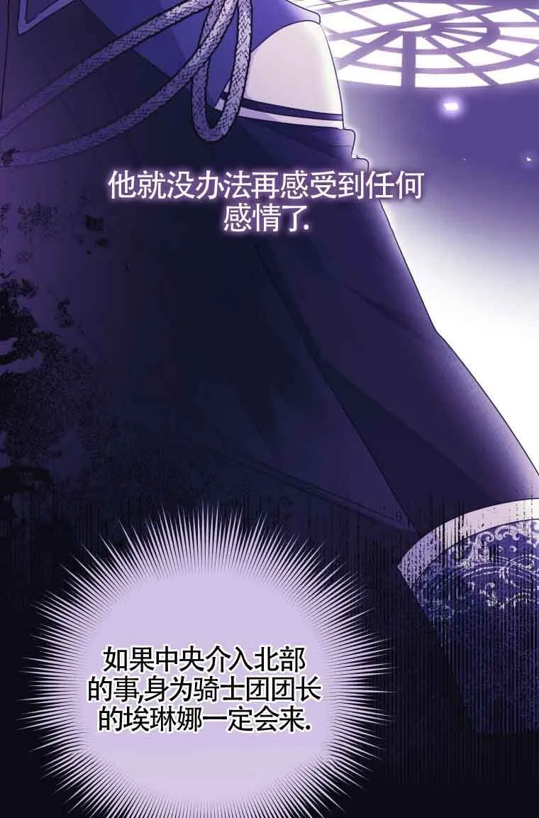 第08话 第64页