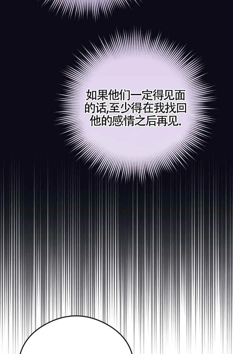第08话 第65页