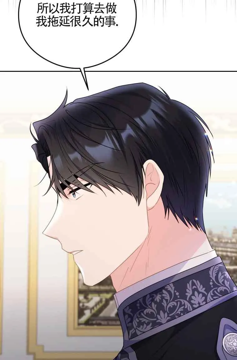 第08话 第66页