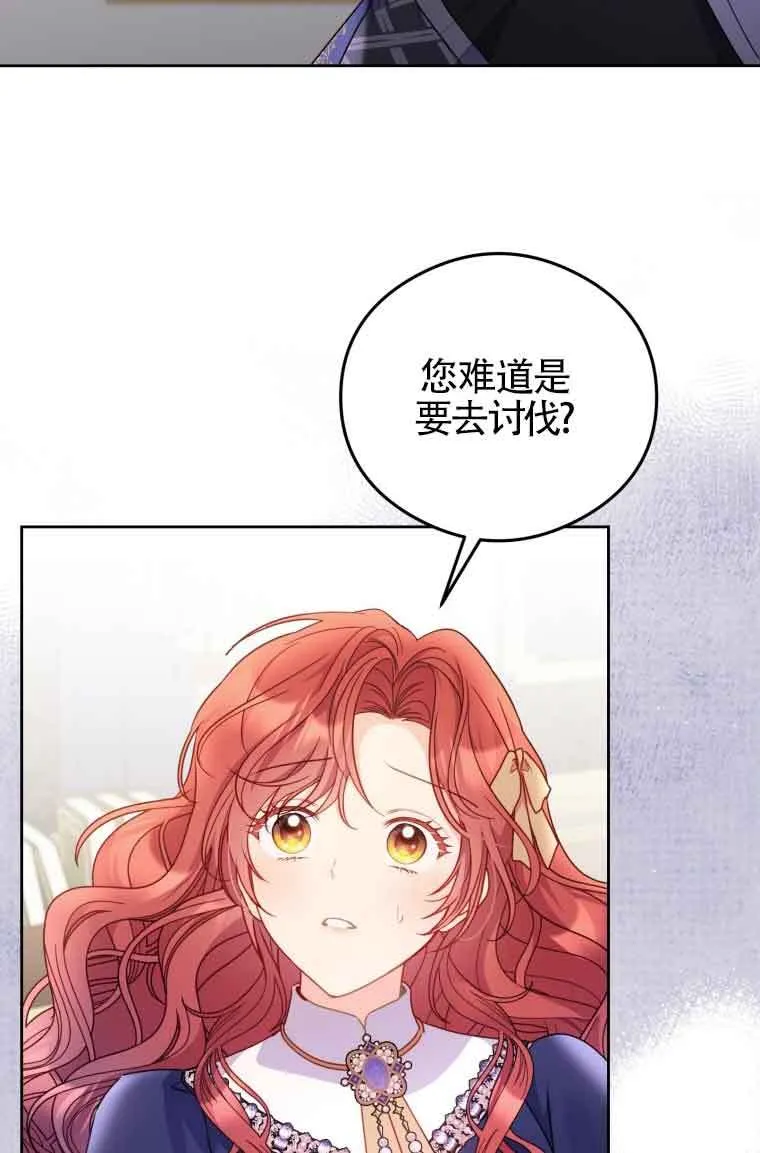 第08话 第67页