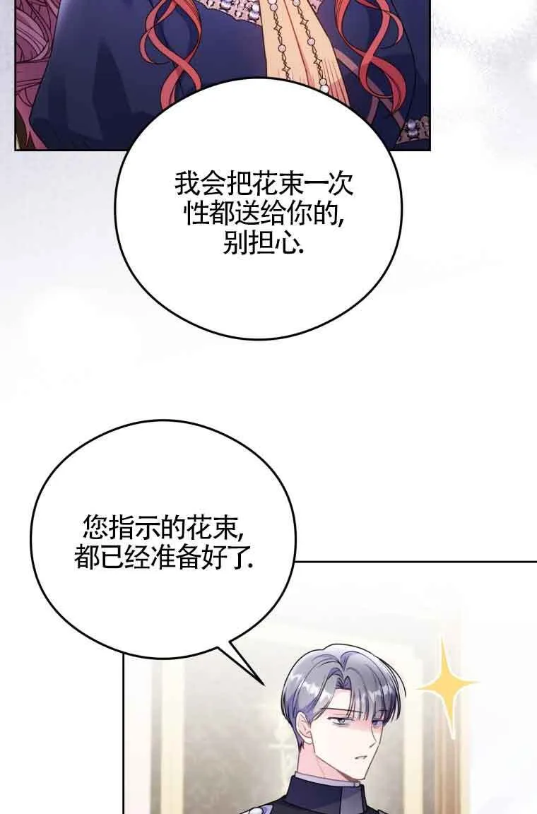 第08话 第68页