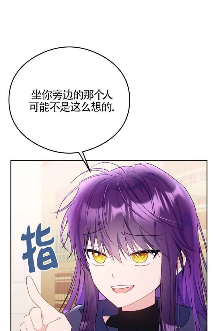 第08话 第71页