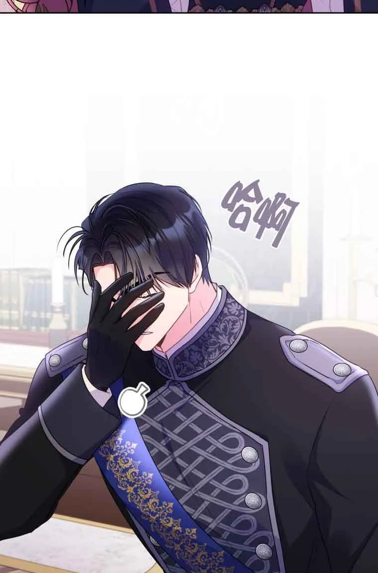第08话 第74页