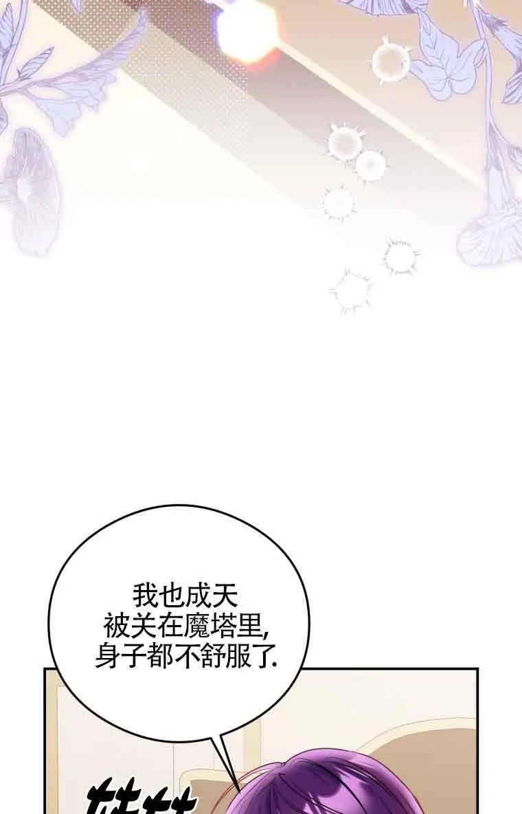 第09话 第3页