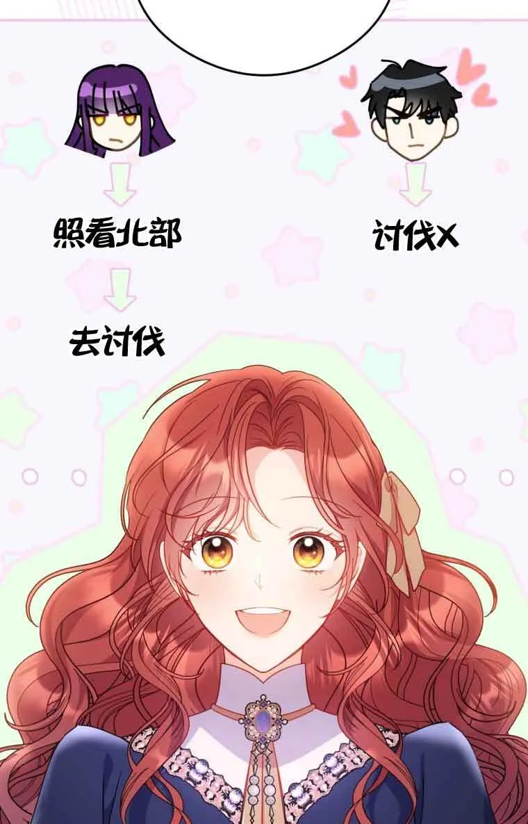 第09话 第5页