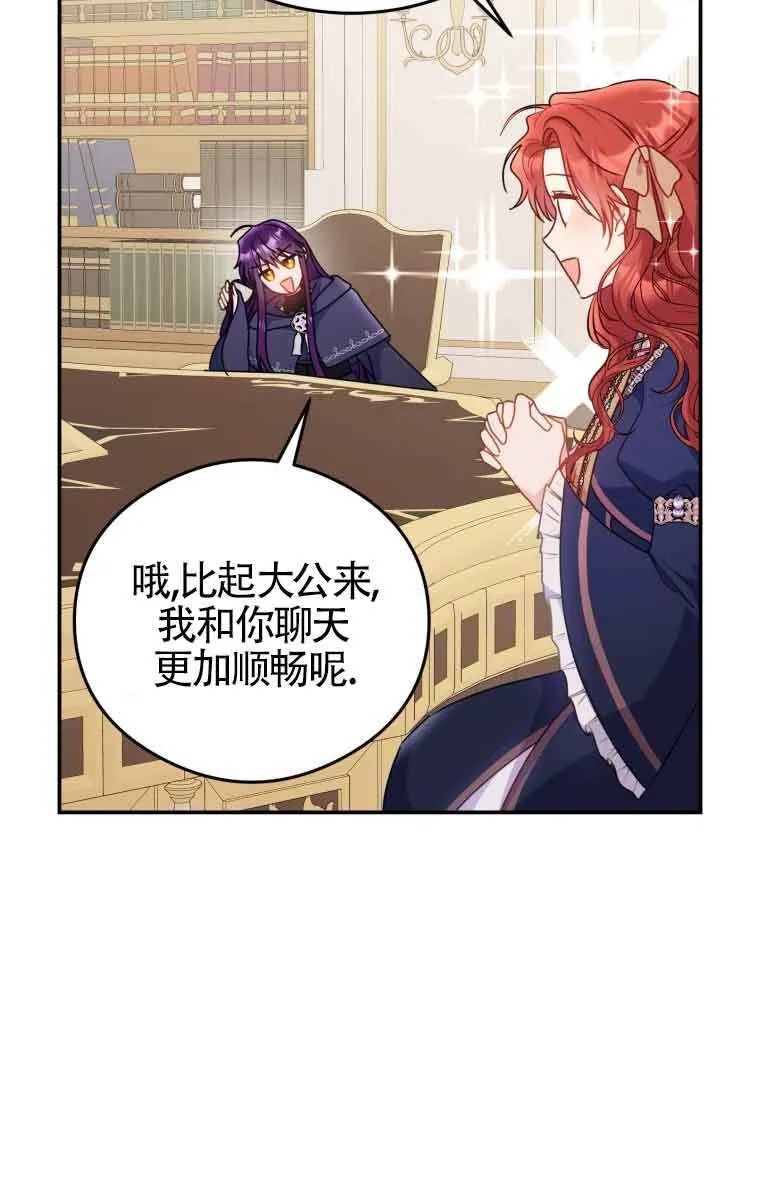 第09话 第7页