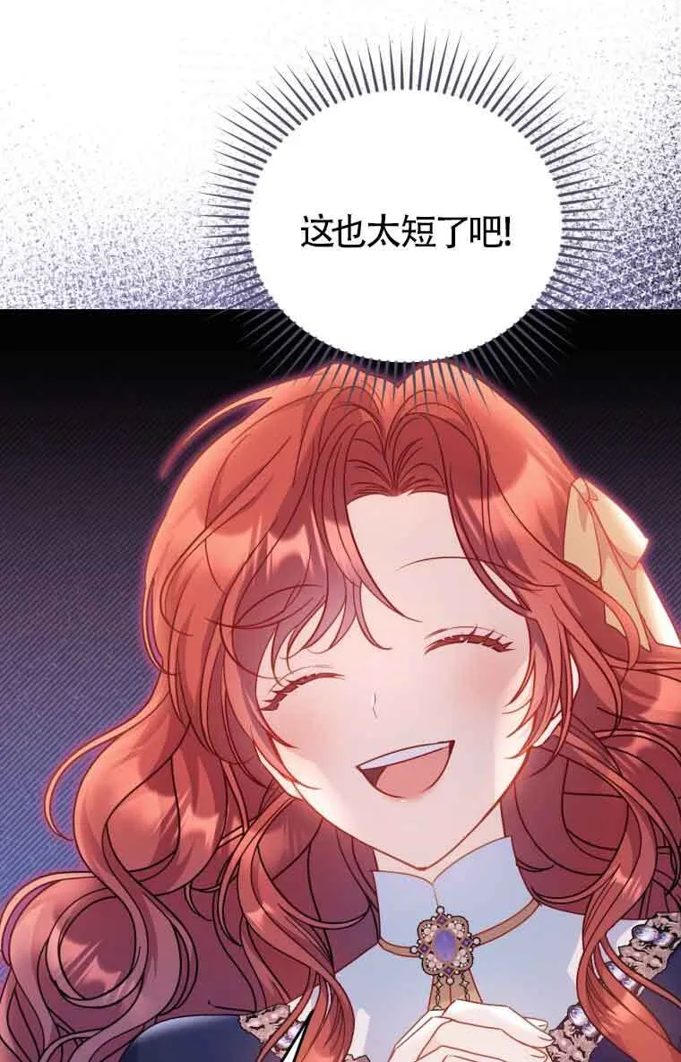 第09话 第9页