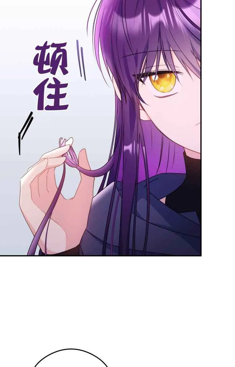 第09话 第11页