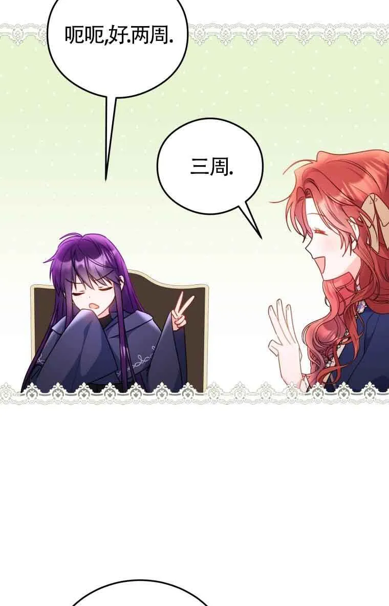 第09话 第12页