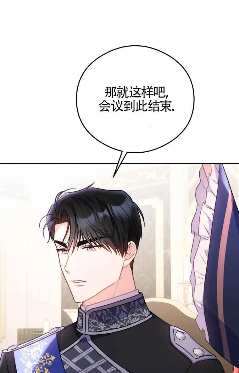 第09话 第14页