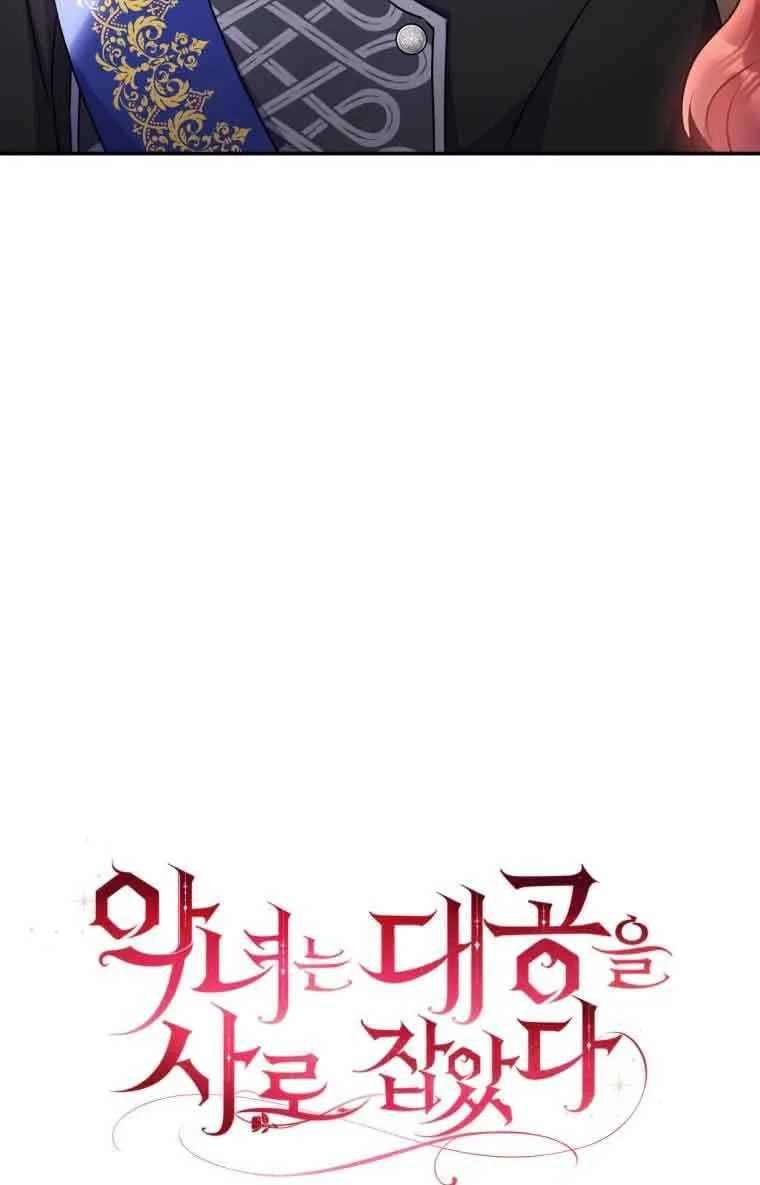 第09话 第15页