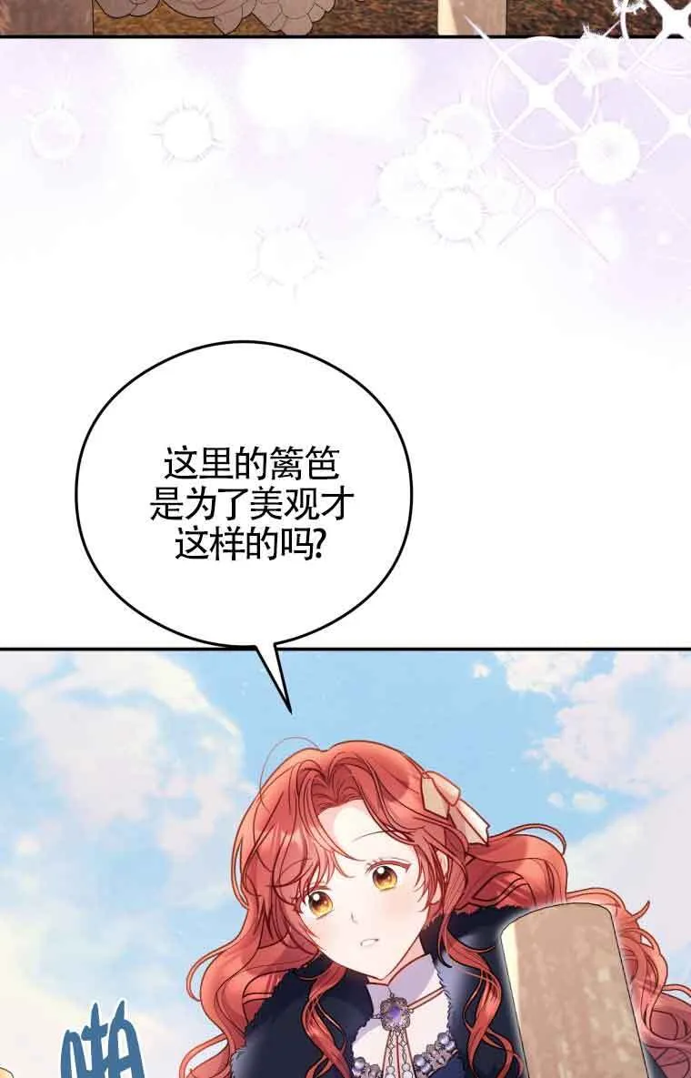 第09话 第19页