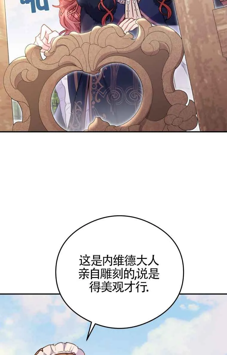 第09话 第20页