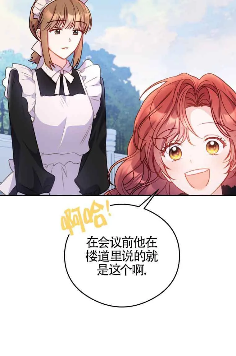 第09话 第21页
