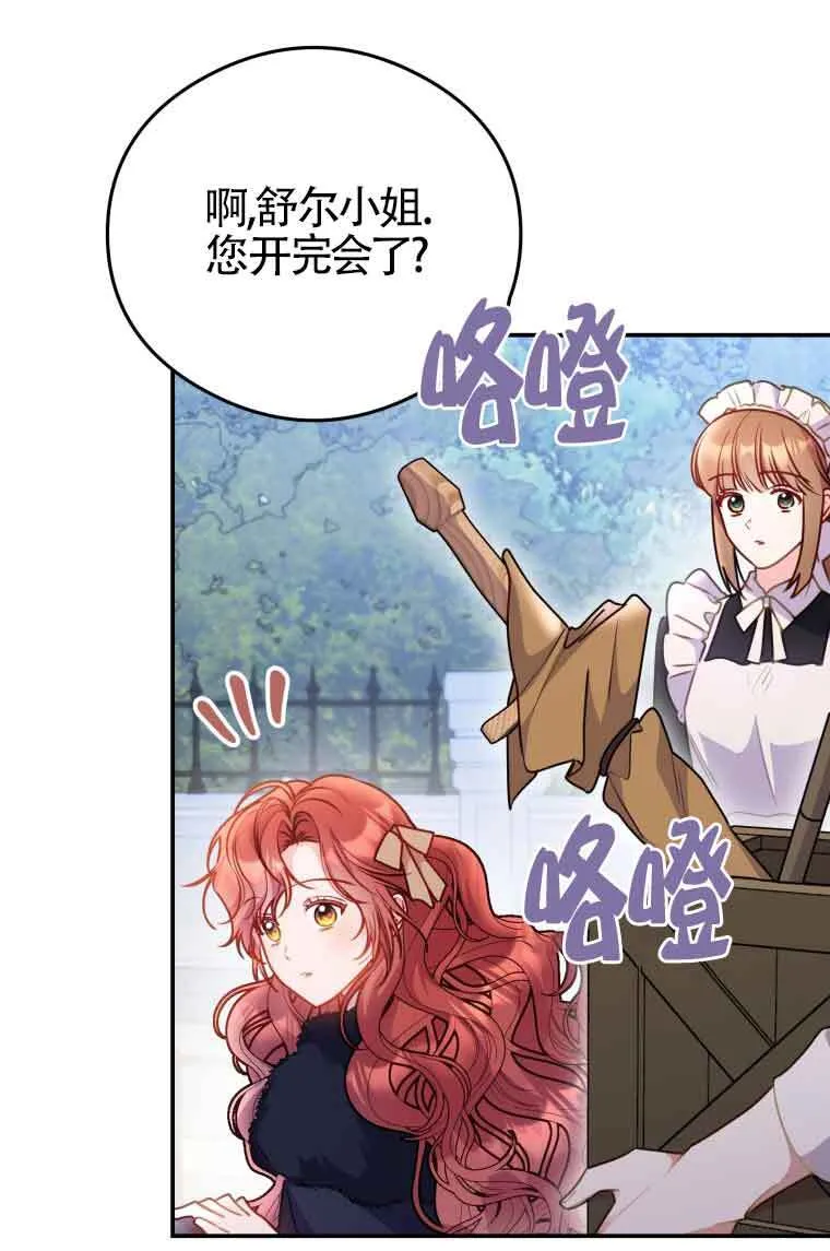 第09话 第22页