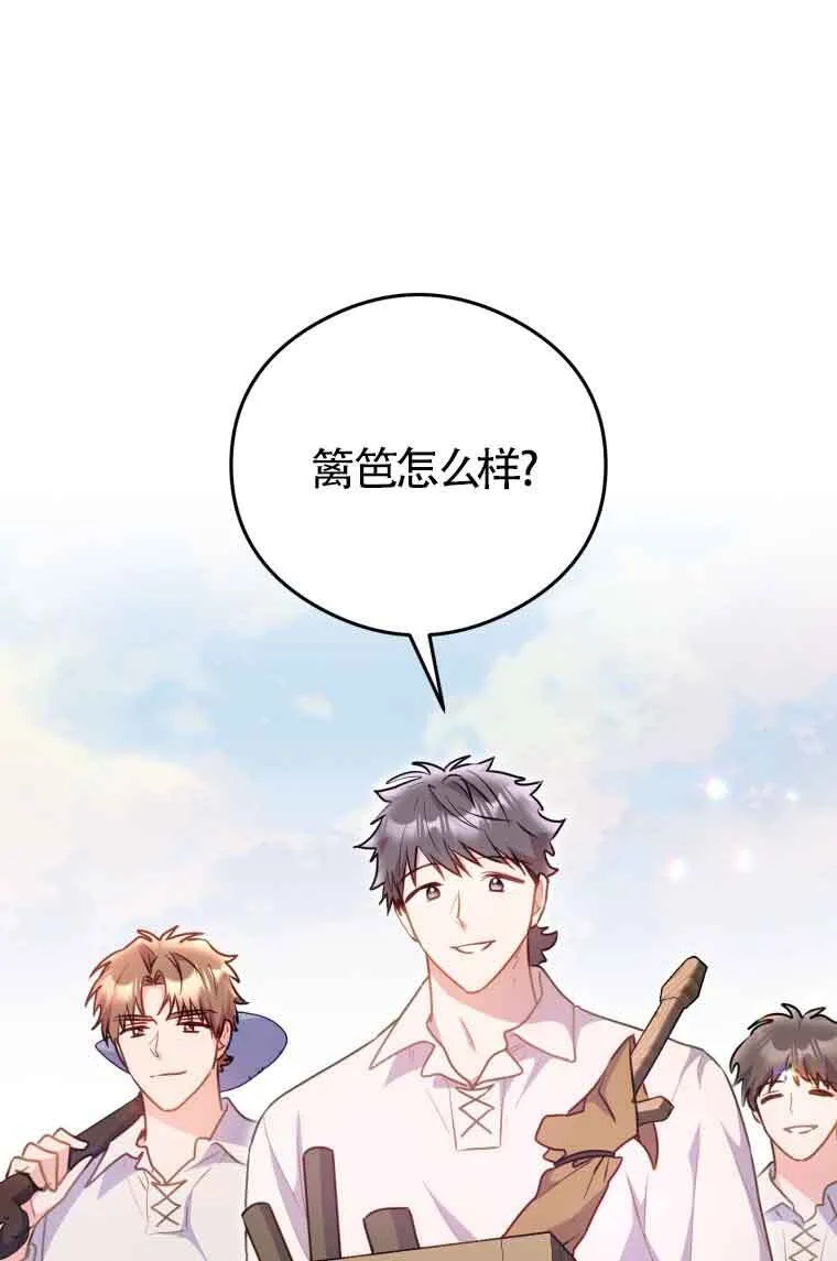 第09话 第23页