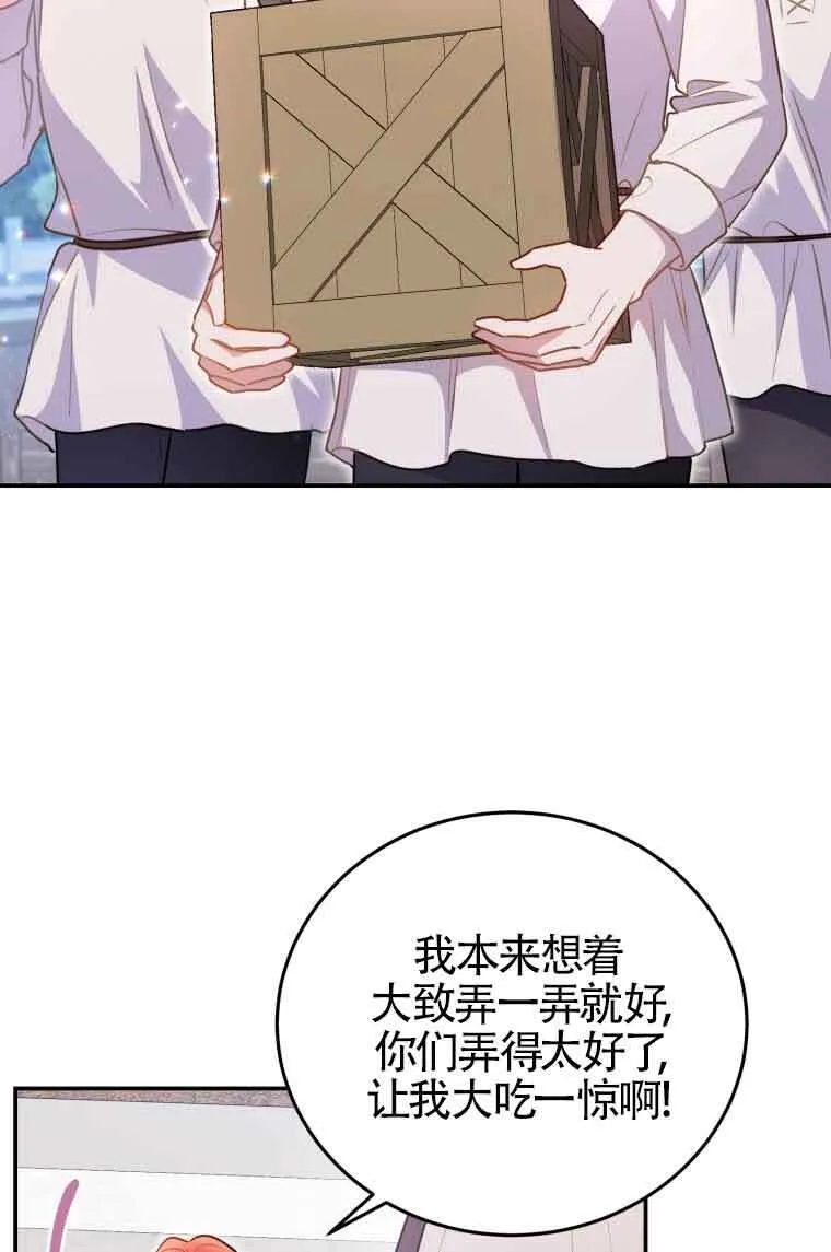 第09话 第24页