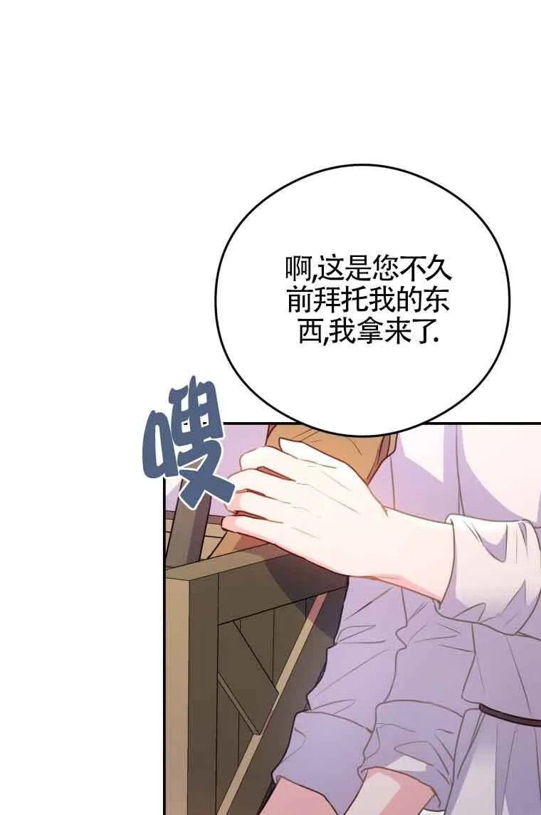 第09话 第26页