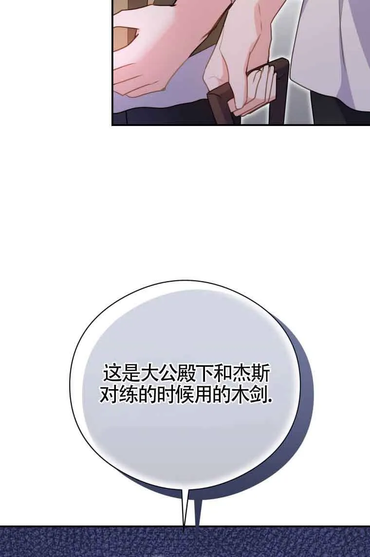 第09话 第27页